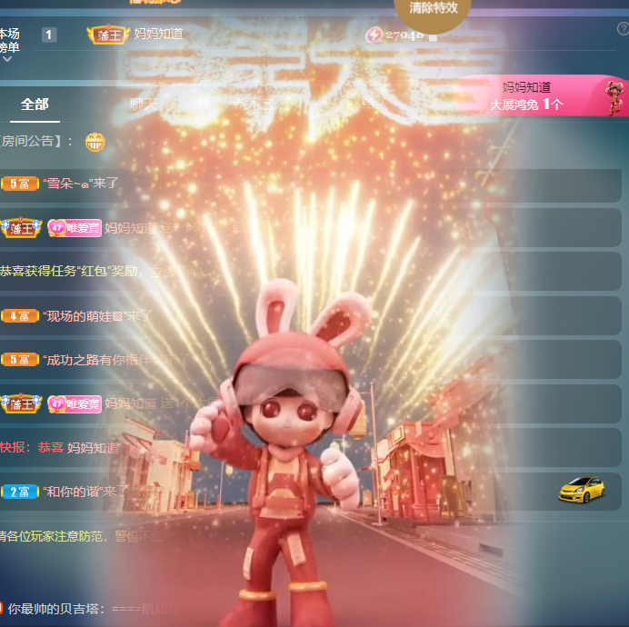 Coco❤️琳寶的图片