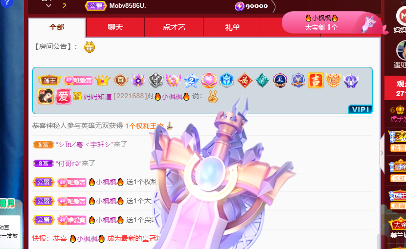 Coco❤️琳寶的图片