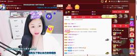 🎶幸福满满🎶主播照片