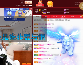 聆听~爱唱歌的图片