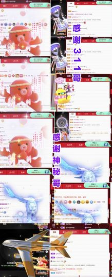 金麒麟安静唱歌🎤主播照片