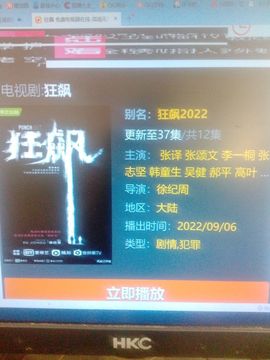 超持久“桑拿天”来了主播照片