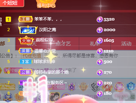 聆听~爱唱歌的图片