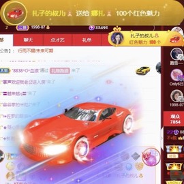 娜扎🧸主播照片