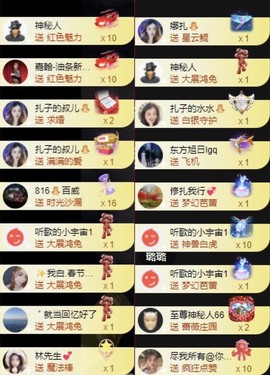 娜扎🧸主播照片