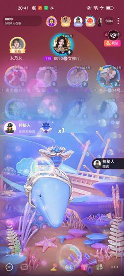 习惯🍓🍓🍓主播照片