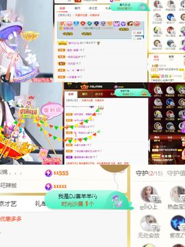 阳阳💕休主播照片