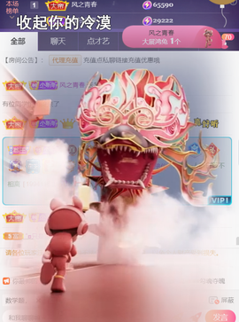 ︶薀昕1号见ぃ的图片