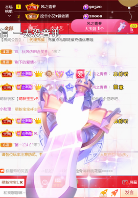 ︶薀昕1号见ぃ的图片