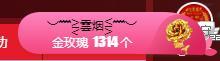 冰凌五一见！的图片
