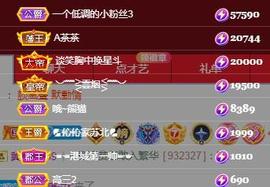 冰凌吖~主播照片