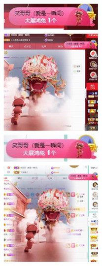苏苏16号周年庆典的图片
