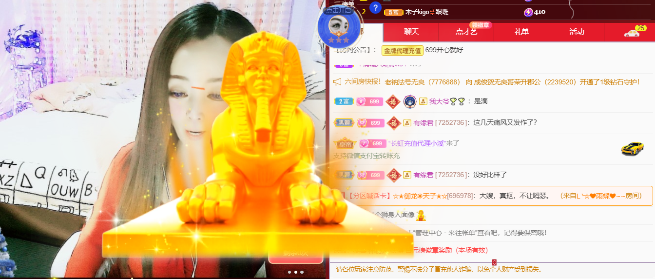 做自己的那道光的图片