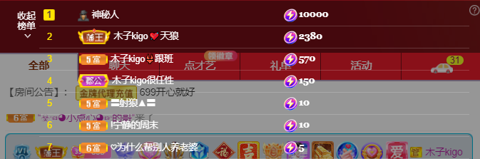 做自己的那道光的图片