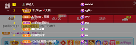 木子kigo暂退了的图片