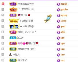 馨小艺🎀主播照片