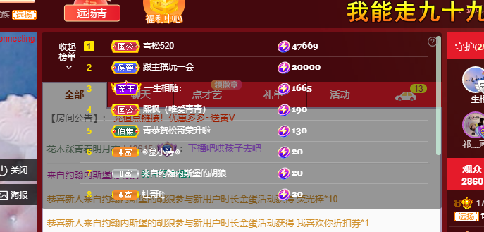 青青恭贺官人荣升了的图片