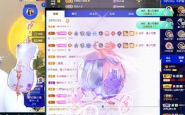 小洁妹妹17感谢大家主播照片