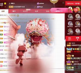 小甜调整心态休💕主播照片