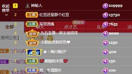 小甜调整心态休💕主播照片