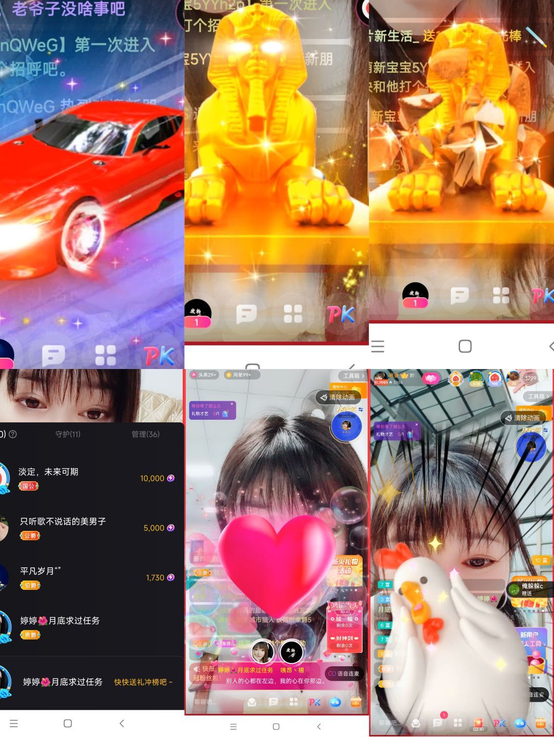 婷婷💕感恩有你陪伴的图片