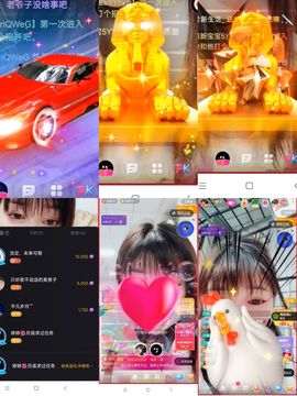 婷婷💕感恩有你陪伴的图片