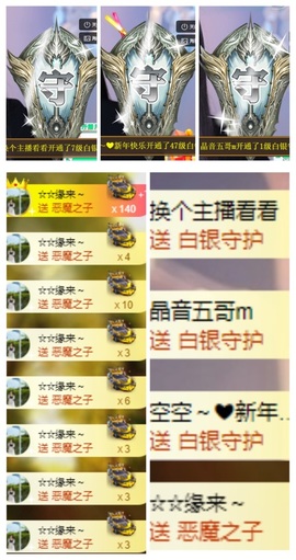 鑫儿～主播照片