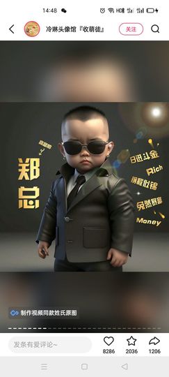 一个人挺好(●—●)的图片