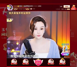 此账号已注销.，主播照片