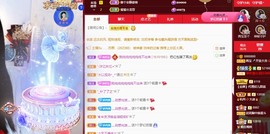 茜宝🎤财圆滚滚主播照片