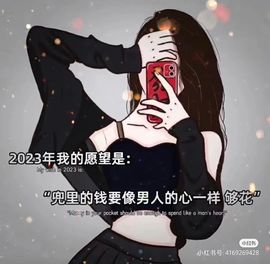 一树梨花压海唐同学☞主播照片