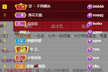 南星🍀的主播照片