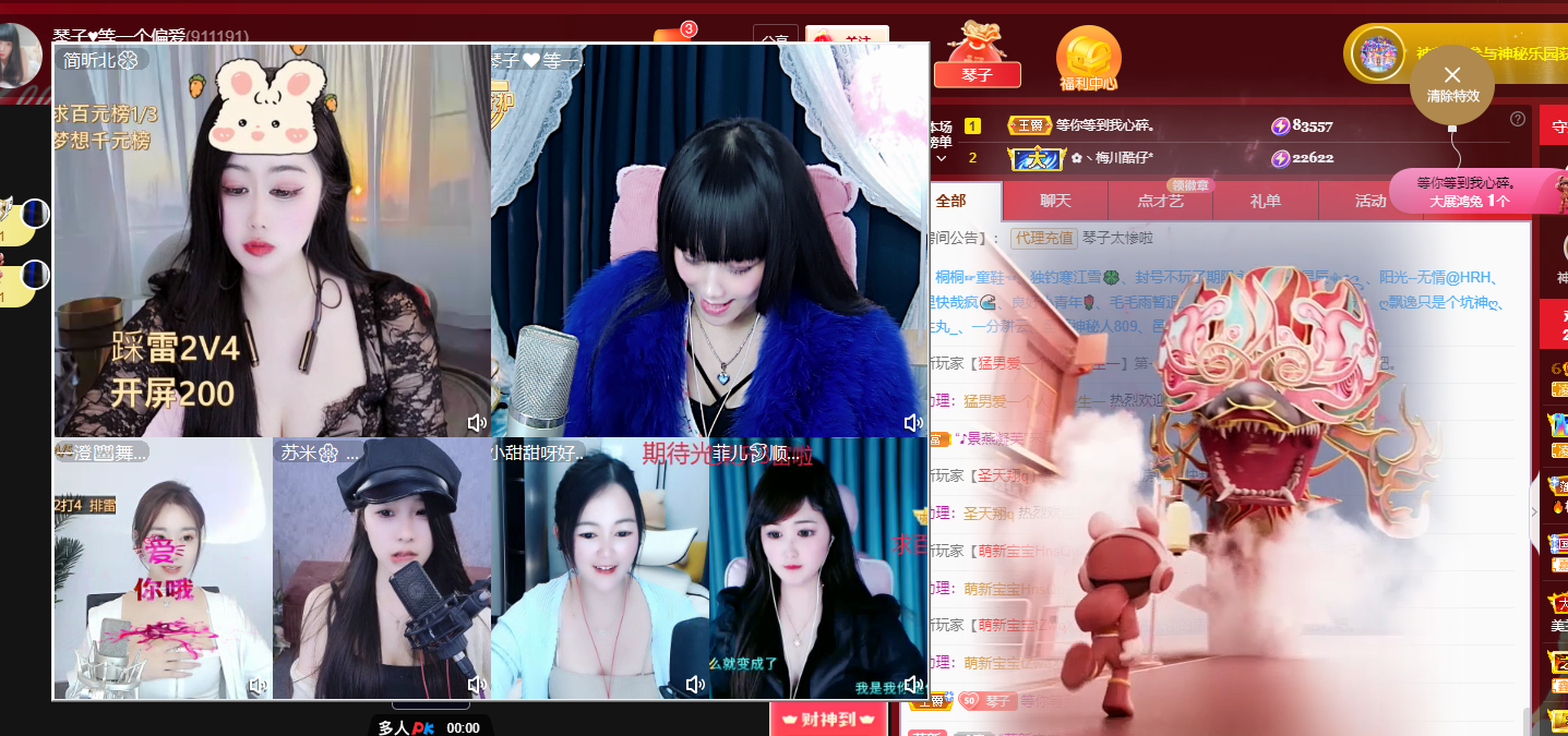 琴子♥遇有缘人的图片