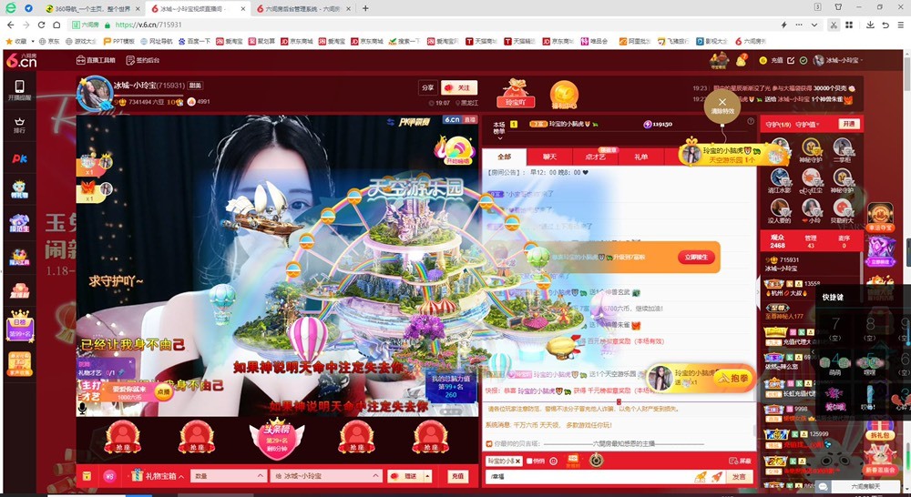 小玲宝🧸不连麦的图片
