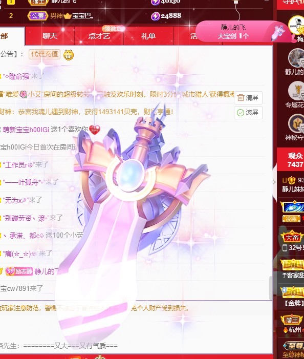 🫡🫡🫡🫡的图片