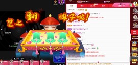近视又散光主播照片