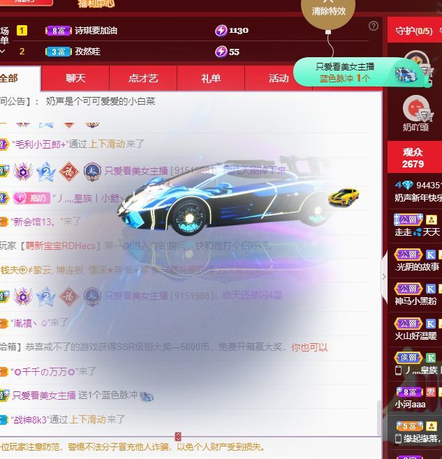 妲姒🌸的图片