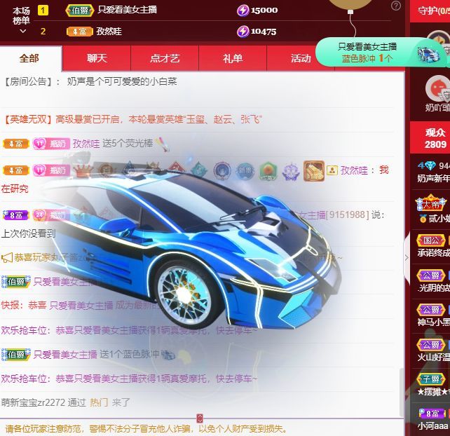 妲姒🌸的图片