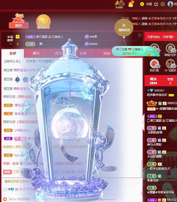 妲姒🌸的图片