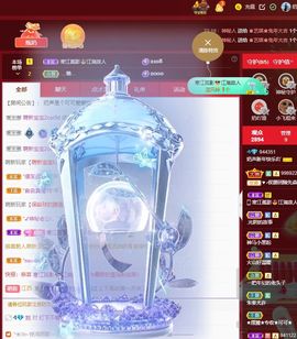 妲姒🌸主播照片