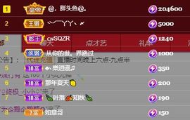 仙仙🎤唱歌主播照片
