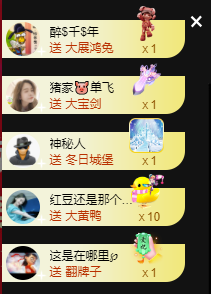 遇见美丽❤主播照片