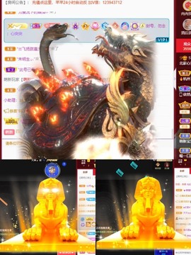财神爷的小宝贝主播照片