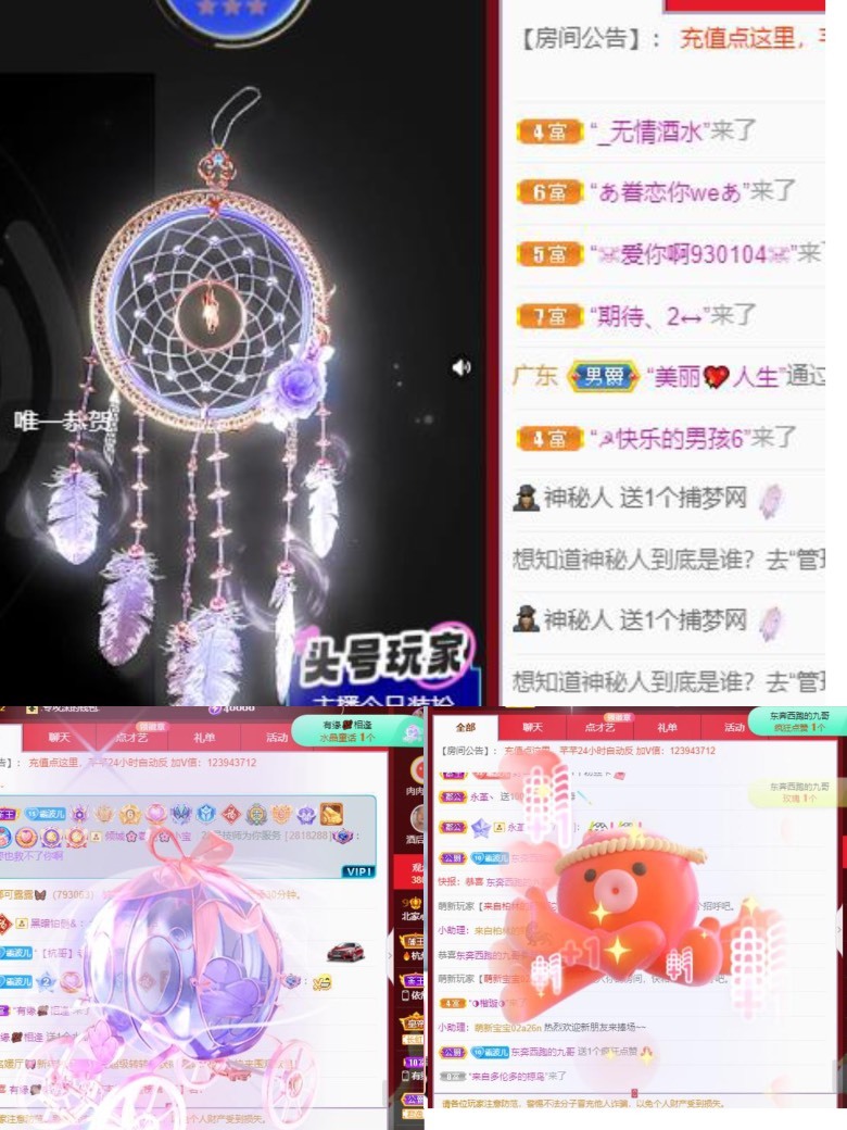 财神爷的小宝贝的图片