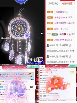 财神爷的小宝贝主播照片