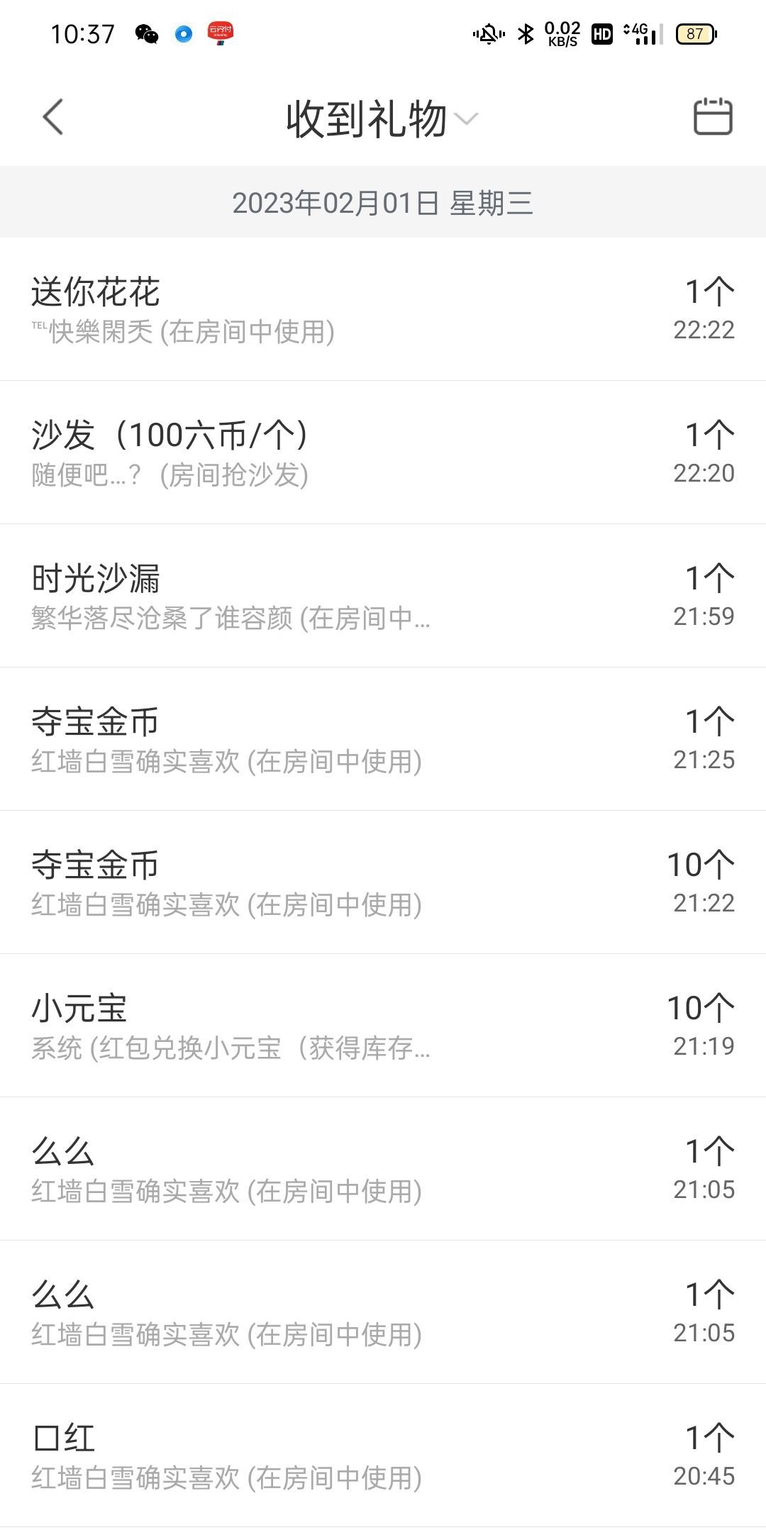 colo👿主播图片
