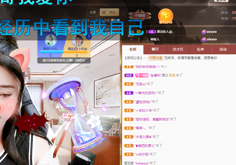 聆听~福妞儿的图片