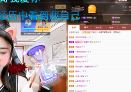 聆听~爱唱歌的图片