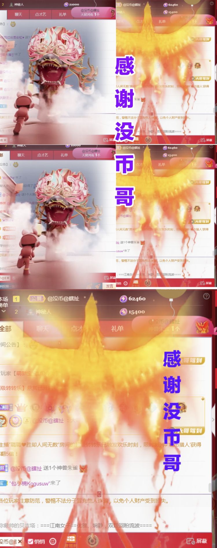 金麒麟好运连连🎤的图片