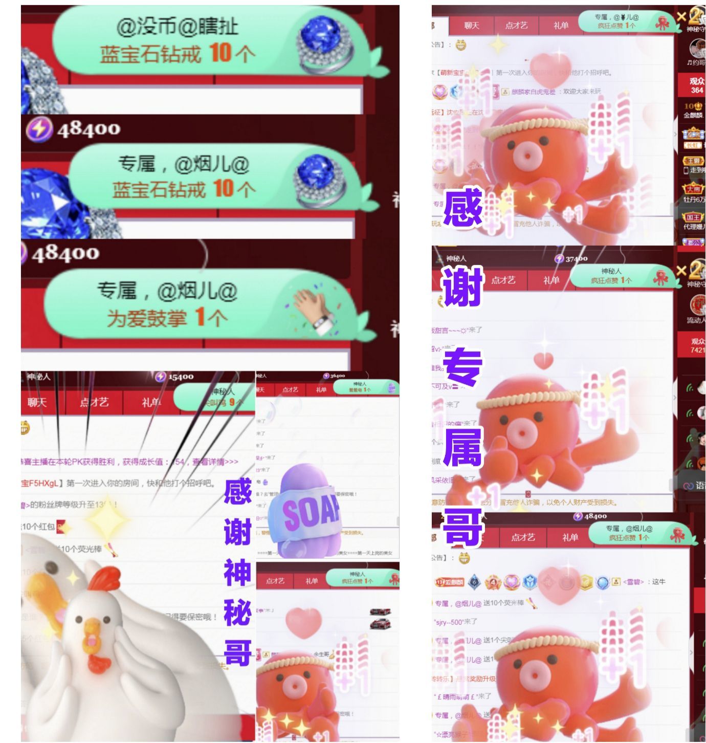 金麒麟好运连连🎤的图片
